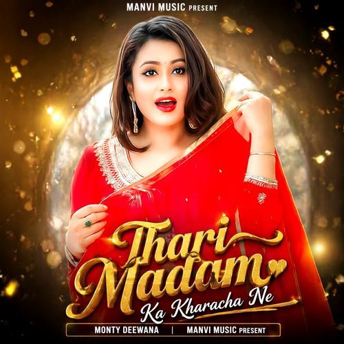 Thari Madam Ka Kharacha Ne