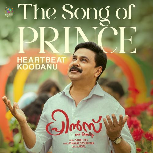 The Song Of Prince - Heartbeat Koodanu (From "Prince And Family")