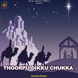 Thoorpu Dikku Chukka-RjldRjJkYAA