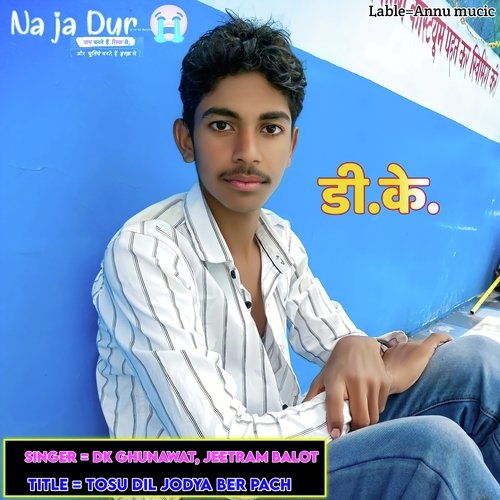 Tosu Dil Jodya Ber Pach