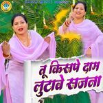 Tu Kispe Daam Lutave Sajna