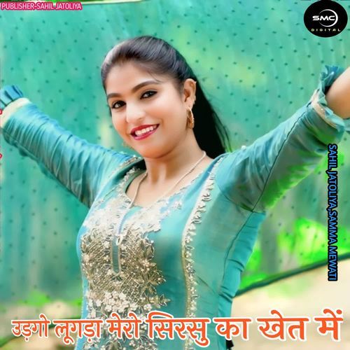 UDGO LUGDA MERO SIRSU KA KHET ME