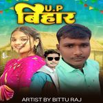 Up Bihar