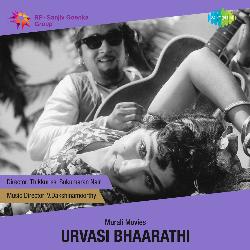 Urvasi Bhaarathi