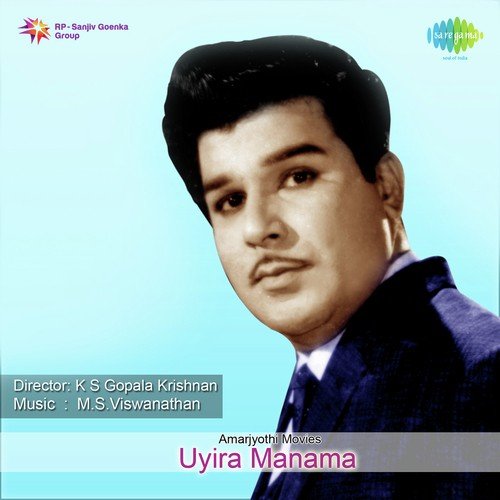 Uyira Manama