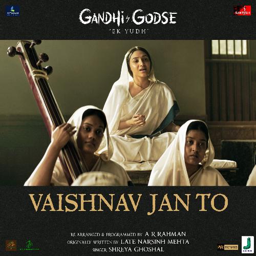 Vaishnav Jan To (From "Gandhi Godse Ek Yudh")