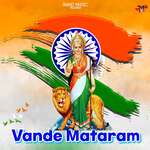 Vande Mataram