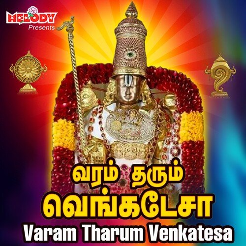 Varum Tharum Venkatesa