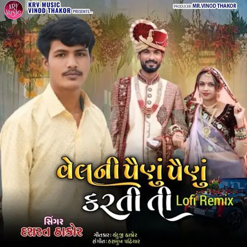 Velani Painu Painu Karti Ti (Lo-Fi Remix)