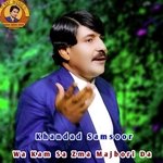 Wa Kam Sa Zma Majbori Da