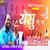 Yeshu Tor Pyar (Sadri Devotional Song)