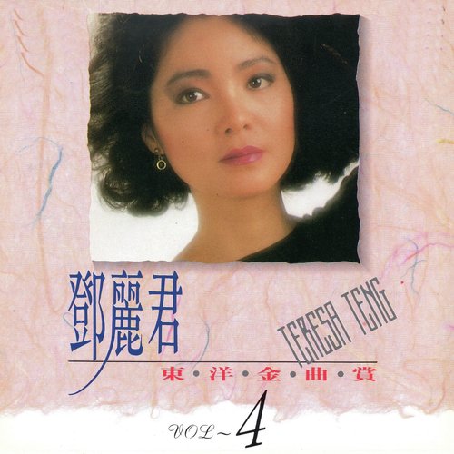 04-Japanese-2020-