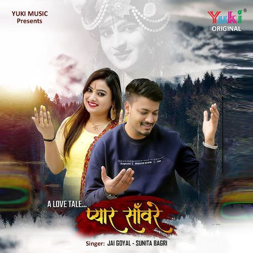 A Love Tale...pyar Sanwre