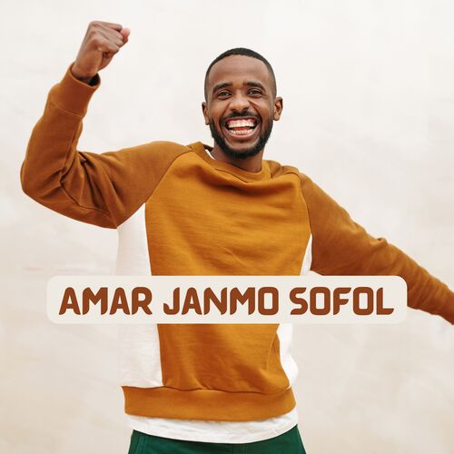 AMAR JANMO SAFOL