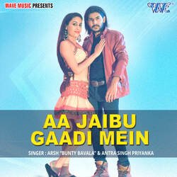 Aa Jaibu Gaadi Mein-SAUsQBpiZ1Q