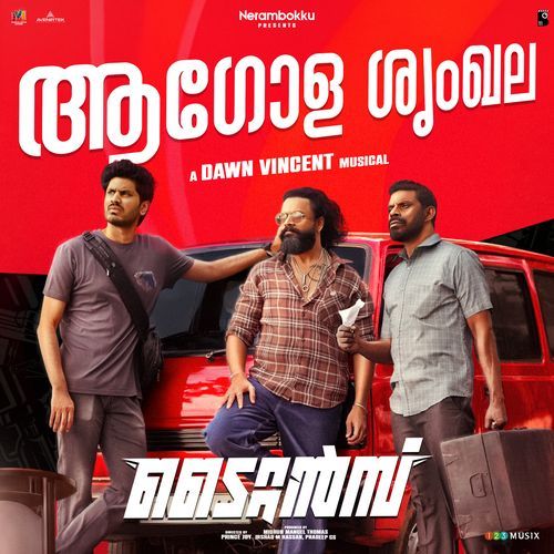 Aagola Sringhala (From "Titans")