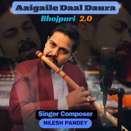 Aaigaile Daal Daura Bhojpuri 2.O