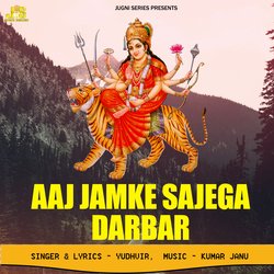 Aaj Jamke Sajega Darbar-XTw0ZQdXTlI