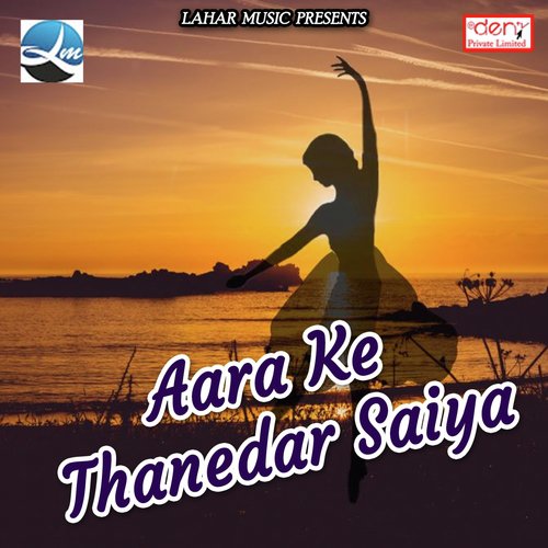 Aara Ke Thanedar Saiya_poster_image