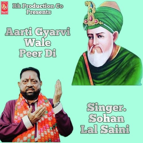 Aarti Gyarvi Wale Peer Di