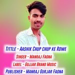 Aashik Chup chup ke Rowe