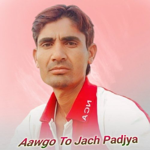 Aawgo to Jach Padjya