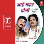 Sakhiya Farkat Baade Baya Nayanwa