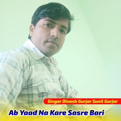 Ab Yaad Na Kare Sasre Bari