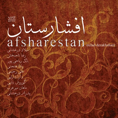 Aftab cover art