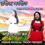 Anandadhara Bohiche Bhubone