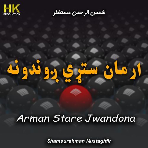 Arman Stare Jwandona