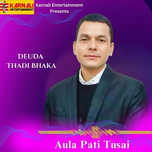 Aula Pati Tusai_poster_image