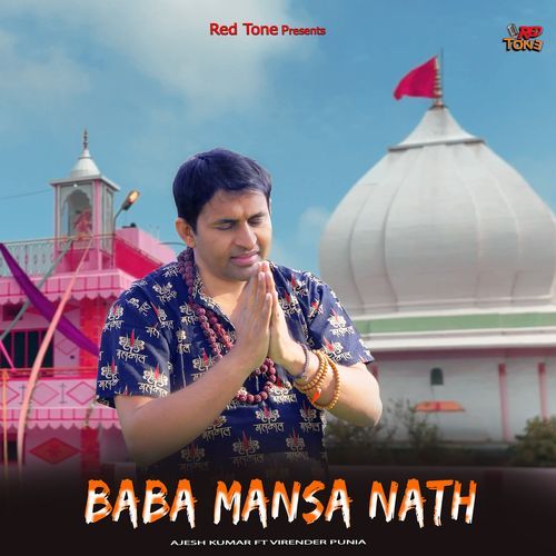 BABA MANSA NATH