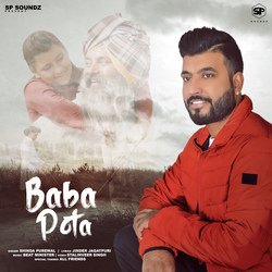 Baba Pota-JBhGBENqDnE