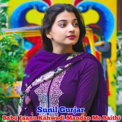 Babu Jaanu Kahwadi Mandap Me Baithi