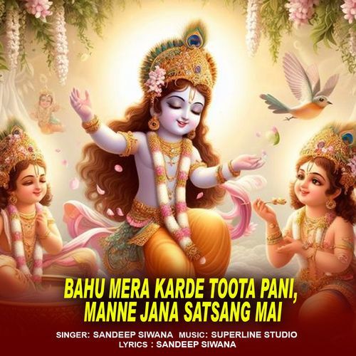 Bahu Mera Karde Toota Pani,Manne Jana Satsang Mai