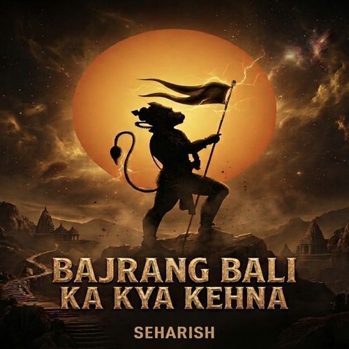 Bajrang Bali Ka Kya Kehna