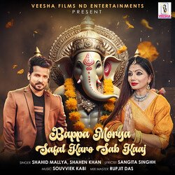 Bappa Morya Safal Karo Sab Kaaj-FzkMXRIDdWA