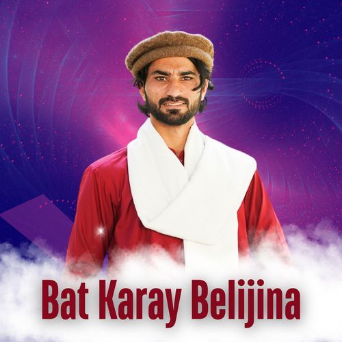 Bat Karay Belijina