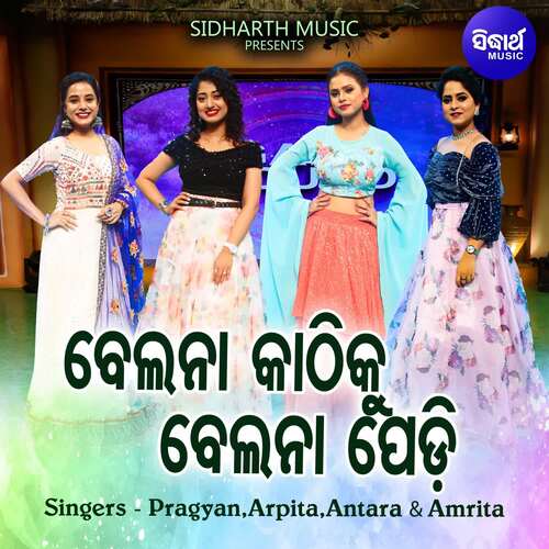 Belana Kathiku Belana Pedi cover art