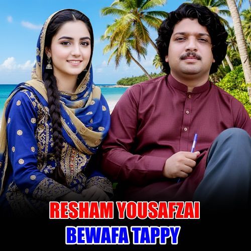 Bewafa Tappy