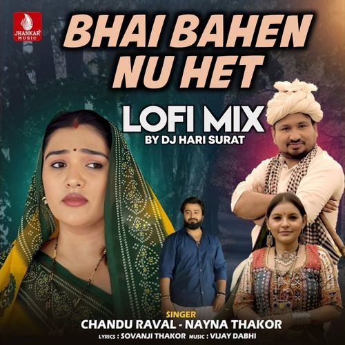 Bhai Bahen Nu Het Lofi Mix