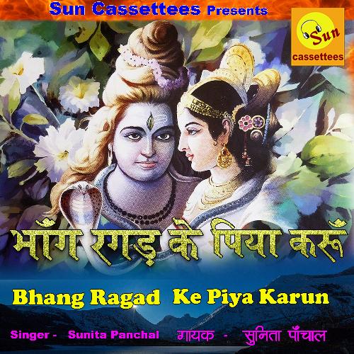 Bhang Ragad Ke Piya Karun (Hindi)