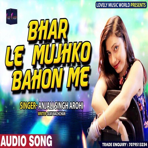 Bhar Lo Mujhako Baho Me (Hindi)