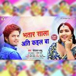 Bhatar Sala Ati Kaile Ba (Bhojpuri)