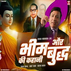 Bhim Or Buddha Ki Kahani-HwQpY01DcHg