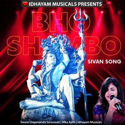 Bho Shambo Ft.Alka Ajith (Live)