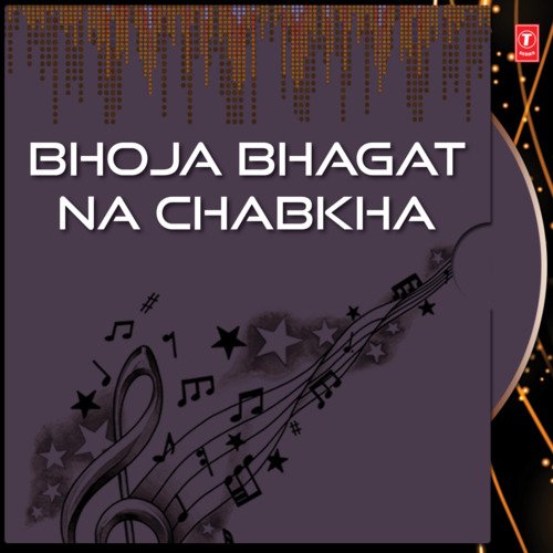 Bhoja Bhagat Na Chabkha