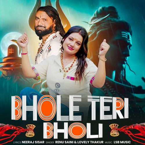 Bhole Teri Bholi