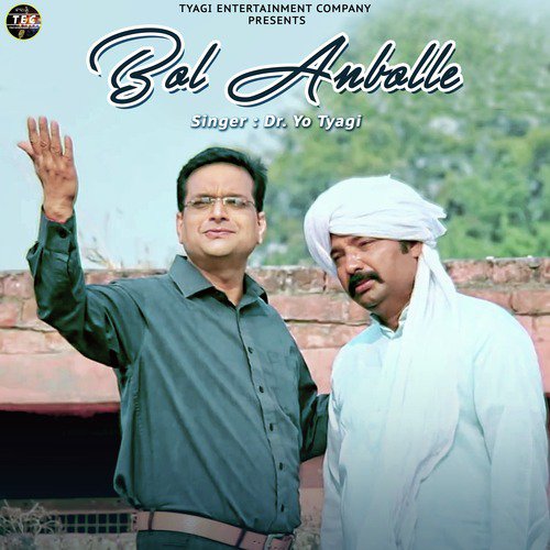 Bol Anbolle - Single